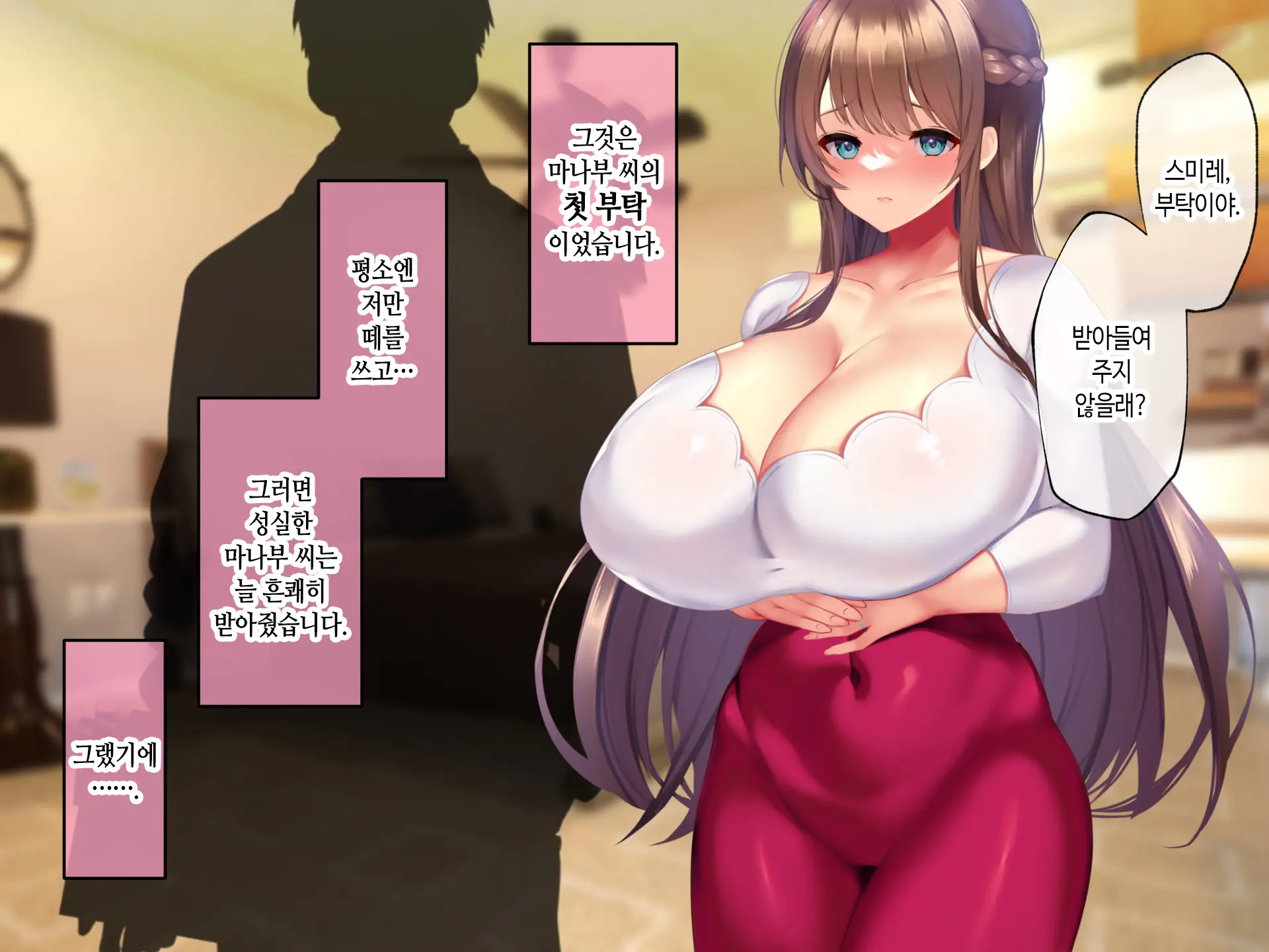 Kyonyuu Sugiru Bijin Gibo Sumire-San 25-Sai Ni Yoru Netorase Dosukebe Nettori Yuuwaku Ni, Doutei Dekachin Mochi Musuko No Ore Wa Aragaeru No Ka!?